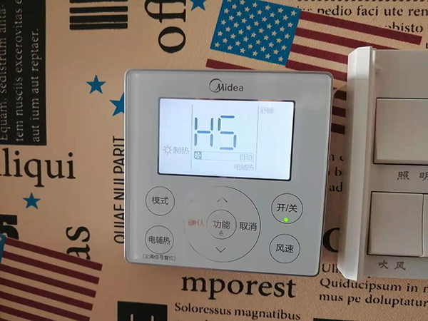 青冈美的空调维修