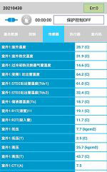 青冈中央空调维修电话是多少