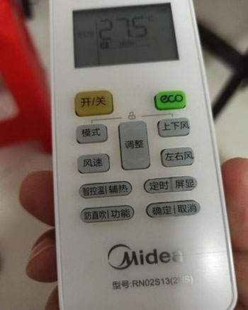 青冈空调遥控器打不开